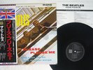 BEATLES PLEASE PLEASE ME EMI/ODEON TOJP-7071 Japan OBI MONO VINYL LP
