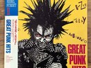 Great Punk Hits LP G.I.S.M The Execute Aburadako Laughin' Nose The Clay G-Zet