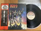KISS - DESTROYER - TOP 2nd JAPAN 12