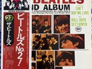 THE BEATLES / SECOND ALBUM / MONO JAPAN PRESS 1976 VINYL LP w/ OBI NEAR MINT