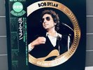 Bob Dylan - Grand Prix 20 JAPAN LP 1976 RARE OBI 29AP-35 Japanese ROCK VINYL CBS