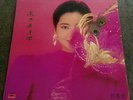 Teresa Teng I Only Care About You LP Polydor 831 874-1 NM lyrics, poster inner