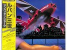 I4 Lp With Belt Haruki Mino Mistral Lupin Iii Manhattan Joke Record Yuji Ohno