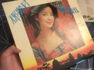 +++ TERESA TENG ???? Polydor ??? 2427 342 Rare Taiwan Lp MINT Original