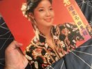 +++ TERESA TENG ????  ??? MINT Polydor 2427 343 Original