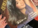 +++ TERESA TENG ???? ??? MINT Original Polydor 2427 324