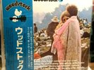 Various ?– Woodstock Music from Original Soundtrack - 3 LP Japan w/OBI + Inserts