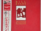 BILL EVANS The Complete Riverside Recordings RIVERSIDE 18xLP NM japan audiophile
