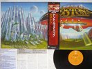 BOSTON DON'T LOOK BACK EPIC 25 3P-1 Japan OBI VINYL LP