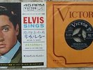 Elvis Presley - Return To Sender / Where Do You Come - JAPAN 45 + Lyric/Sleeve