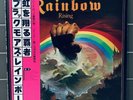 Blackmore's Rainbow - Rainbow Rising JAPAN LP 1976 1ST PRESS MWF-1004 OBI ROCK