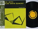 MILES DAVIS QUINTET Relaxin' With The Miles Davis QUintet PRESTIGE LP NM japan