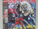 IRON MAIDEN 