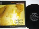 YASUNOBU MATSUURA KOUKOTSU NO TENOR SAX SAISHIN BEST HIT VICTOR SJV-778 Japan LP