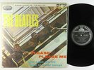 Beatles - Please Please Me LP - Odeon Peru Mono DG