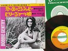 BOBBIE GENTRY MISSISSIPPI DELTA CAPITOL CR-1789 Japan RED VINYL VINYL 7