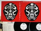 JEAN MICHEL JARRE CONCERTS IN CHINA POLYDOR 40MM 0177,8 Japan PROMO VINYL 2LP