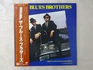 The Blues Brothers  Atlantic P-10853A Japan   LP OBI