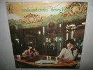 SEALS and CROFTS Down Home ORIGINAL SEALED New Vinyl LP TA-5004 & cut