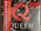 Queen Greatest Hits in Japan vinyl limited edition (2000) vinyle limité