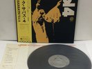 BLACK SABBATH LP Vol.4 1st Press 1972 Japan VERTIGO RJ-5049 OBI Ozzy Osbourne