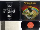 RAINBOW RISING POLYDOR 20MM 9226 Japan VINYL LP