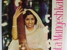 LATA MANGESHKAR ?– All Time Favorites (1962) HEAR IT Bollywood Soundtrack LP