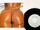 GIGI FLAG NYMPHOMANIAC PHILIPS 7PP-152 Japan PROMO VINYL 7