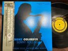 MINT  SONNY ROLLINS SAXOPHONE COLOSSUS PRESTIGE VIJ 202 OBI MONO JAPAN Vinyl LP