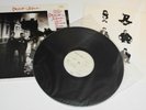 Deacon Blue - When The World Knows Your Name 1989 Australian 1st Issue 12