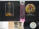 QUEEN A DAY AT THE RACES ELEKTRA P-10300E Japan OBI VINYL LP