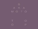 Ryuichi Sakamoto & David Toop-GARDEN OF SHADOWS AND LIGHT (UK IMPORT) VINYL NEW