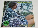 Various 1970 ?– What Am I To Do  Original VINYL