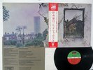 LED ZEPPELIN ZOSO FOUR SYMBOLS ATLANTIC P-10125A Japan OBI VINYL LP