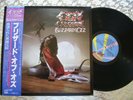 Ozzy Osbourne   Blizzard Of Ozz   Japanese Pressing LP  Jet Records – 25AP 1992