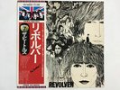 THE BEATLES REVOLVER APPLE EAS-80556 Japan VINYL LP OBI