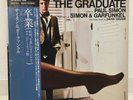 SIMON & GARFUNKEL / THE GRADUATE JAPAN ISSUE LP MASTER SOUND W/OBI, INSERT,INNER