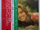 OLIVIA NEWTON-JOHN Let Me Be There 1974 ORG EMI JAPAN LP + Obi ONJ Minty