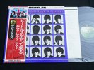 THE BEATLES - A HARD DAY'S NIGHT - JAPAN VINYL LP FLAG OBI #3 EAS-80552