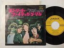 The Rolling Stones 