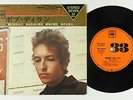 Folk EP - Bob Dylan - Modern Folk Hits - CBS Japan - VG++ mp3