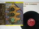 PAUL CHAMBERS GO VEE JAY UXP-81-JY Japan OBI VINYL LP