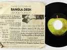 Beatles Picture Sleeve 45 - George Harrison - Bangla-Desh - Apple - mp3
