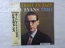 Bill Evans Trio Portrait In Jazz Riverside SMJ-6144 Japan   LP OBI