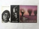 Attila Zoller + Masahiko Sato A Path   MPS YZ-28-MP Japan PROMO  LP