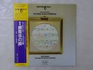 Reiner Mussorgsky-Pictures At An Exhib RCA RCL5506 Japan AUDIOPHILE  LP