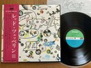 LED ZEPPELIN - LZ III - MEGA 1st 1970 JAPAN 12