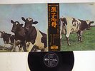 PINK FLOYD ATOM HEART MOTHER ODEON OP-80102 Japan OBI VINYL LP