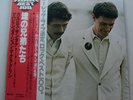 SANTANA MCLAUGHLIN LOVE DEVOTION SURRENDER JAPAN VINYL LP W. OBI & FULL INSERTS