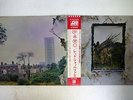 LED ZEPPELIN ZOSO FOUR SYMBOLS ATLANTIC P-10125A Japan OBI VINYL LP